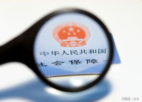2021年，實習生社保困境依舊，專業(yè)信息服務(wù)成解決關(guān)鍵
